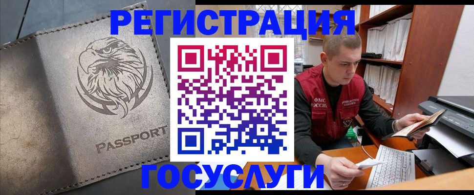 найти адрес прописки в Кореновске